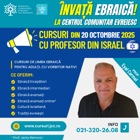 Cursuri ebraică